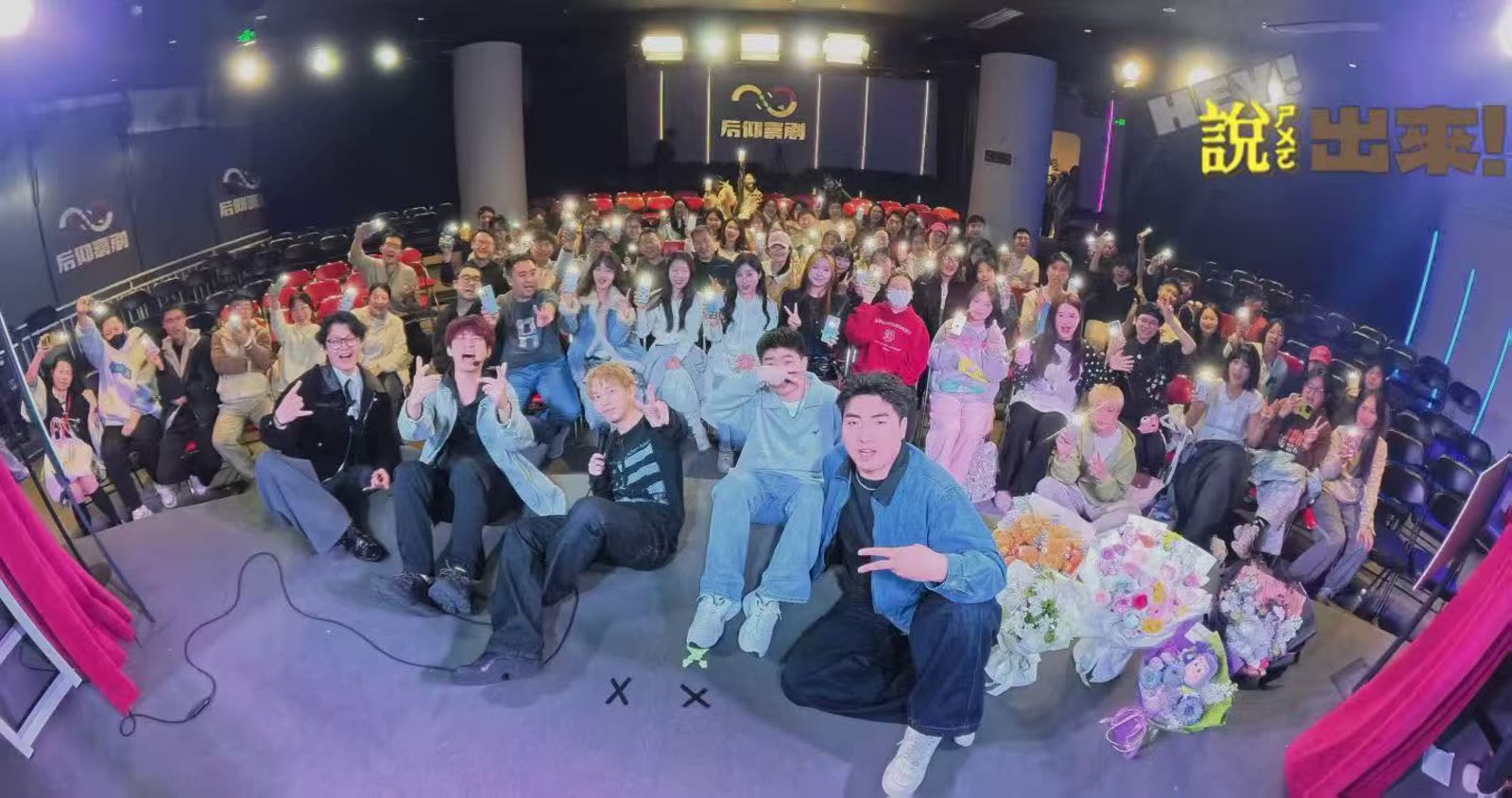 后仰喜剧演出现场照片