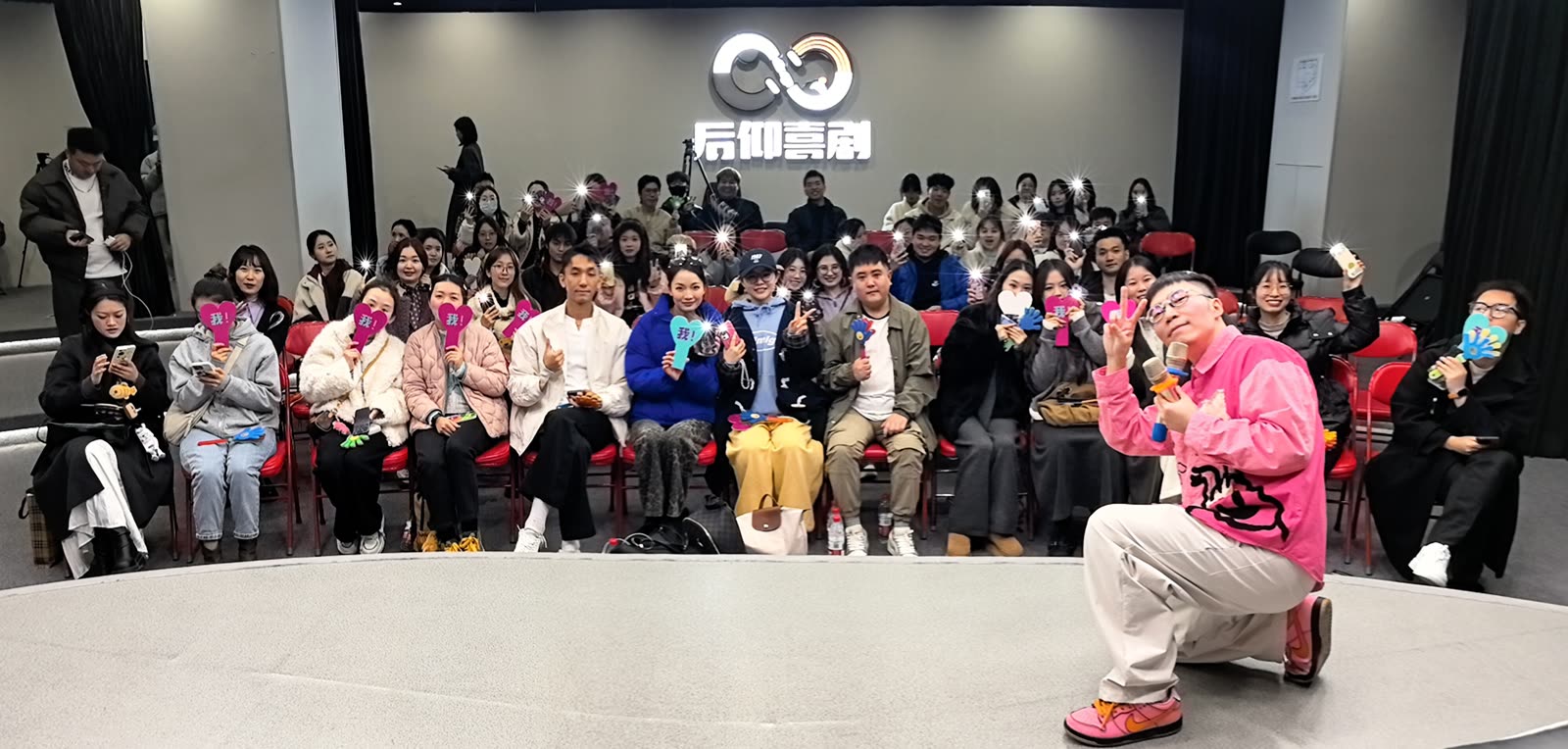 后仰喜剧演出现场照片