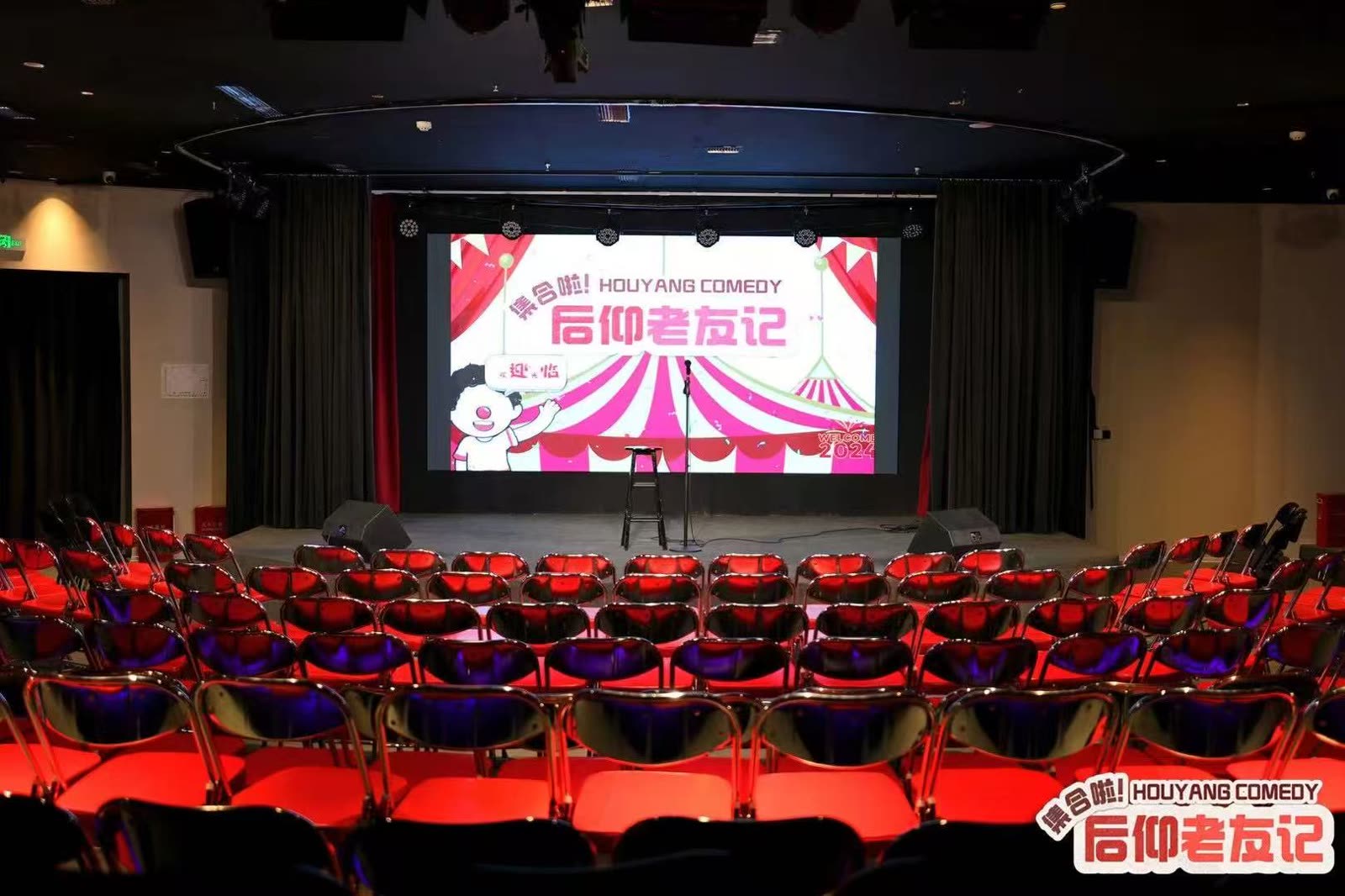 后仰喜剧·招商大魔方花园店 剧场实景照片